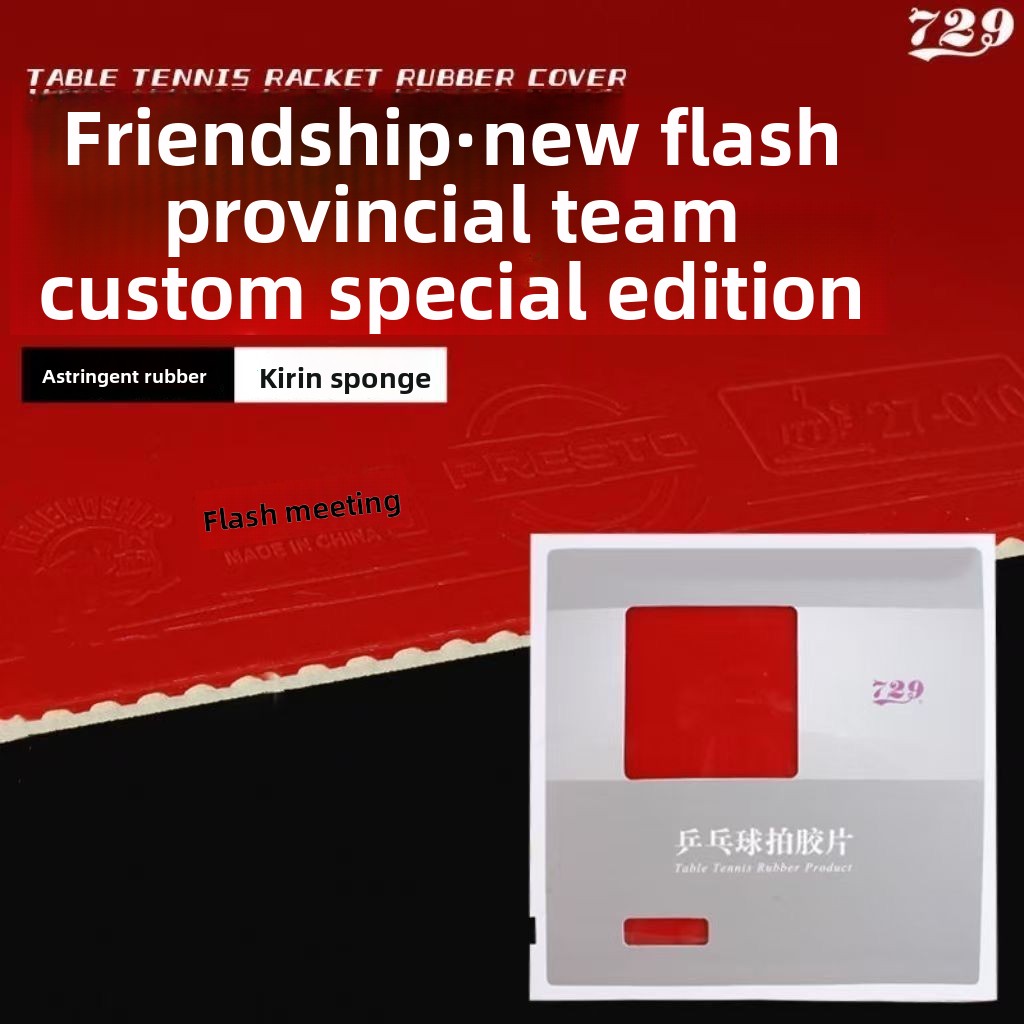 Table Tennis Flash - Amicizia 729 New Flash Provincial Team