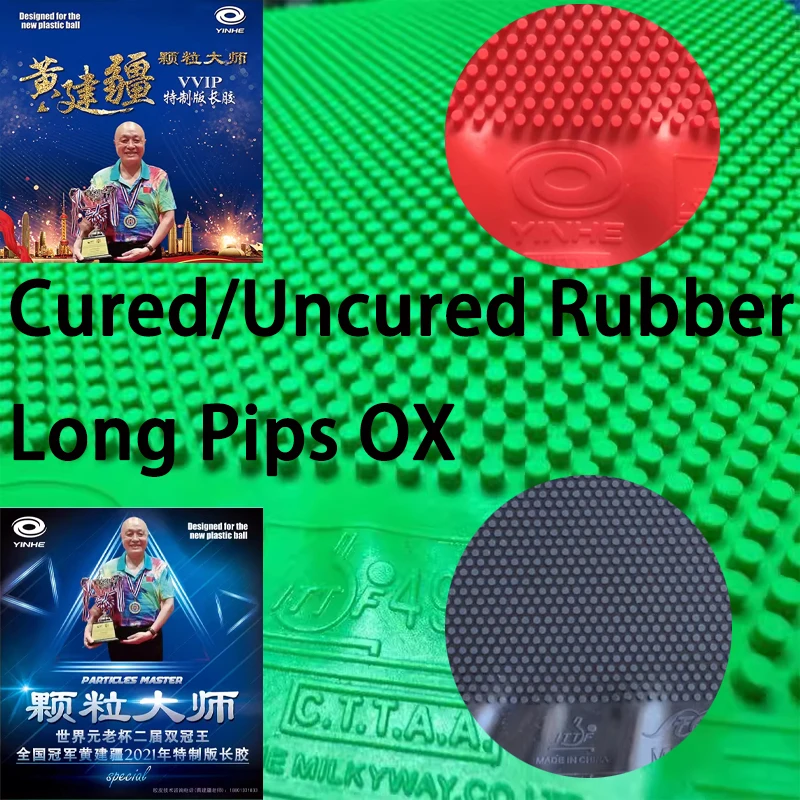 Table Tennis Xiom Rubber - Gomma per Ping Pong YINHE VVIP