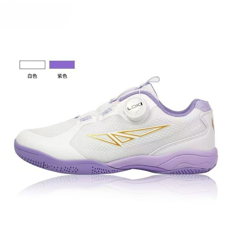 Scarpe da Tennis Tavolo 2026 U - Table Tennis Shoes recensione e prezzo