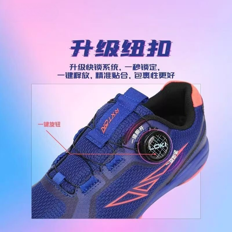 Scarpe da Tennis Tavolo 2026 U - Table Tennis Shoes recensione e prezzo