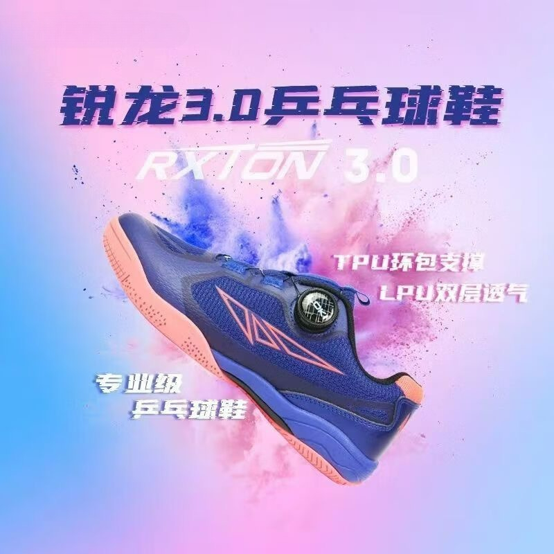 Scarpe da Tennis Tavolo 2026 U - Table Tennis Shoes recensione e prezzo