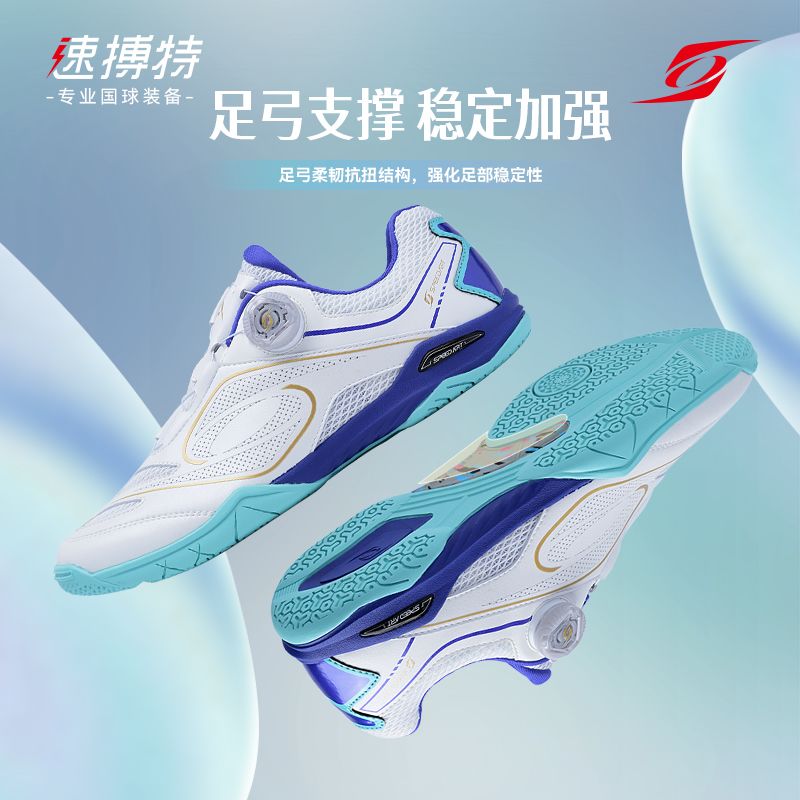 Scarpe da Tennis da Tavolo Cla - Table Tennis Shoes recensione e prezzo