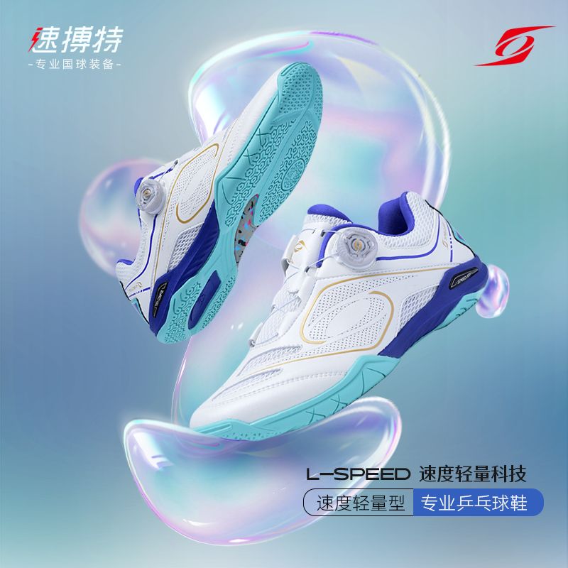 Scarpe da Tennis da Tavolo Cla - Table Tennis Shoes recensione e prezzo