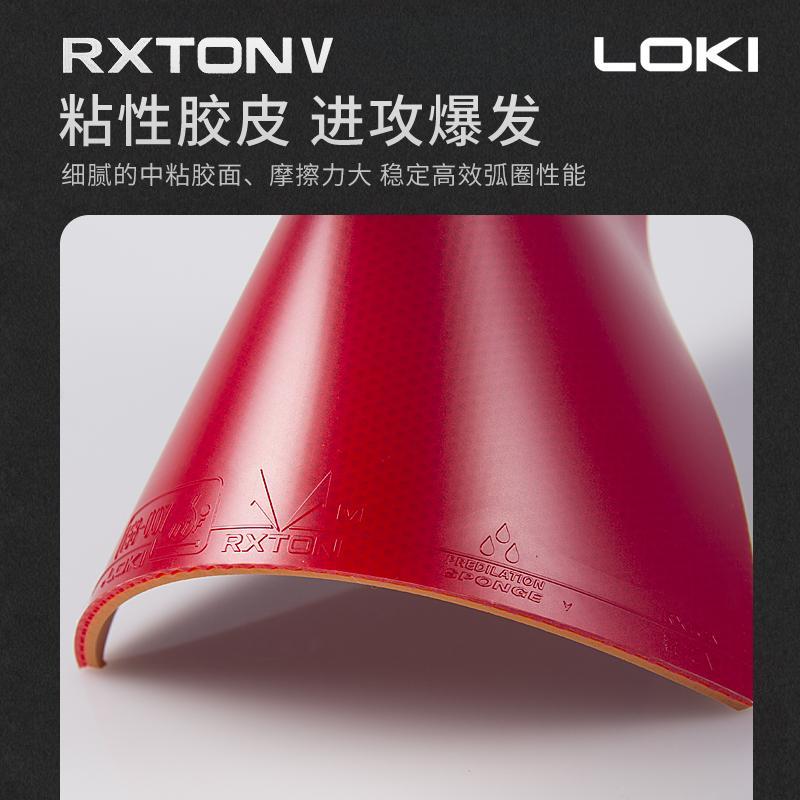 Gomma Originale LOKI RXTON 1 p - Table Tennis Association recensione e prezzo