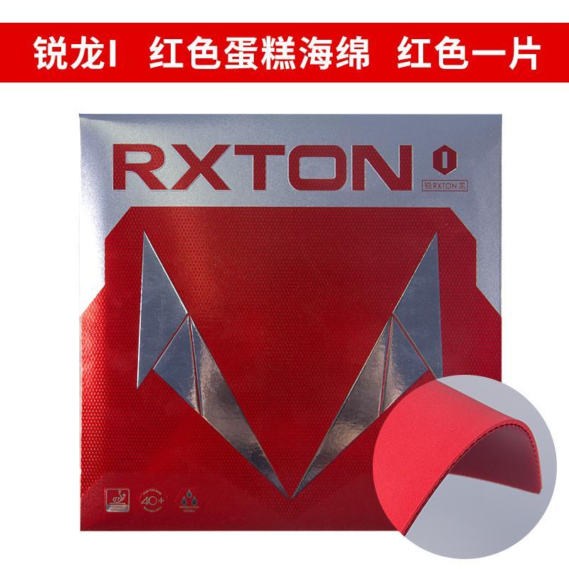 Gomma Originale LOKI RXTON 1 p - Table Tennis Association recensione e prezzo