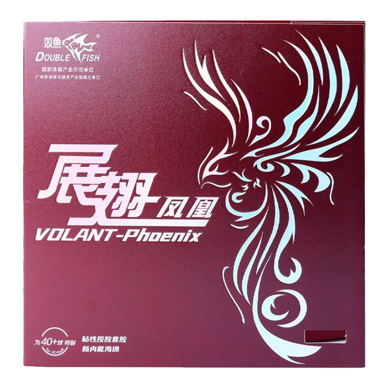 DOPPIO PESCE Volant Phoenix Go - Table Tennis Xiom Rubber recensione e prezzo