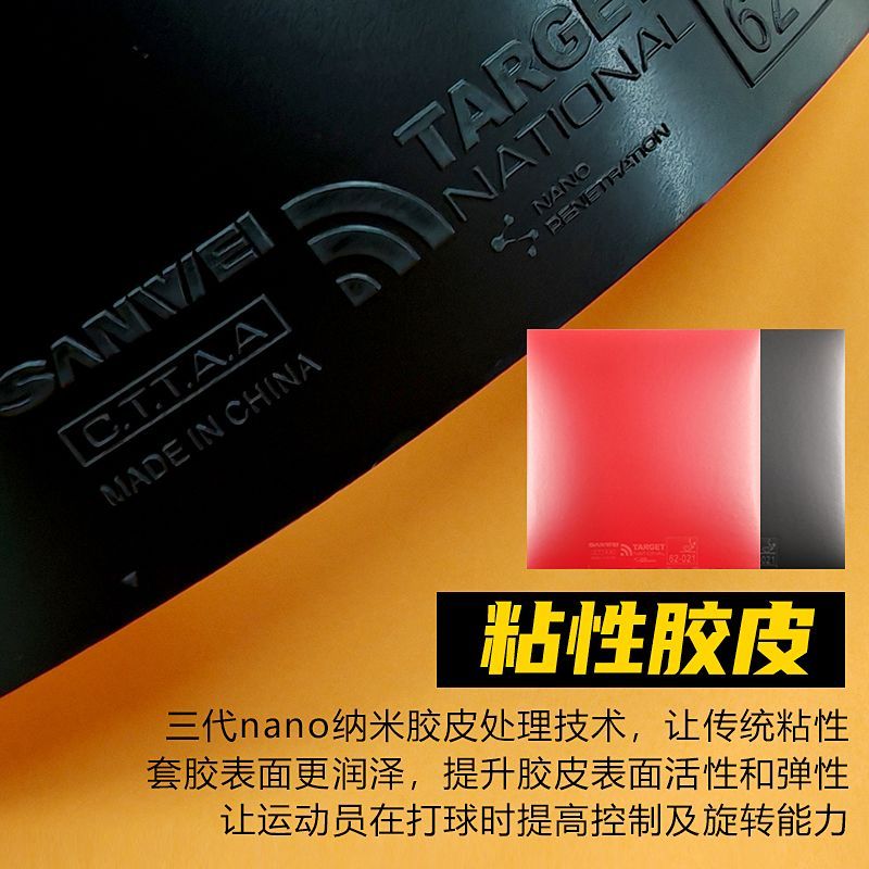 SANWEI Target-3 Flash-Attack G - Table Tennis Flash recensione e prezzo