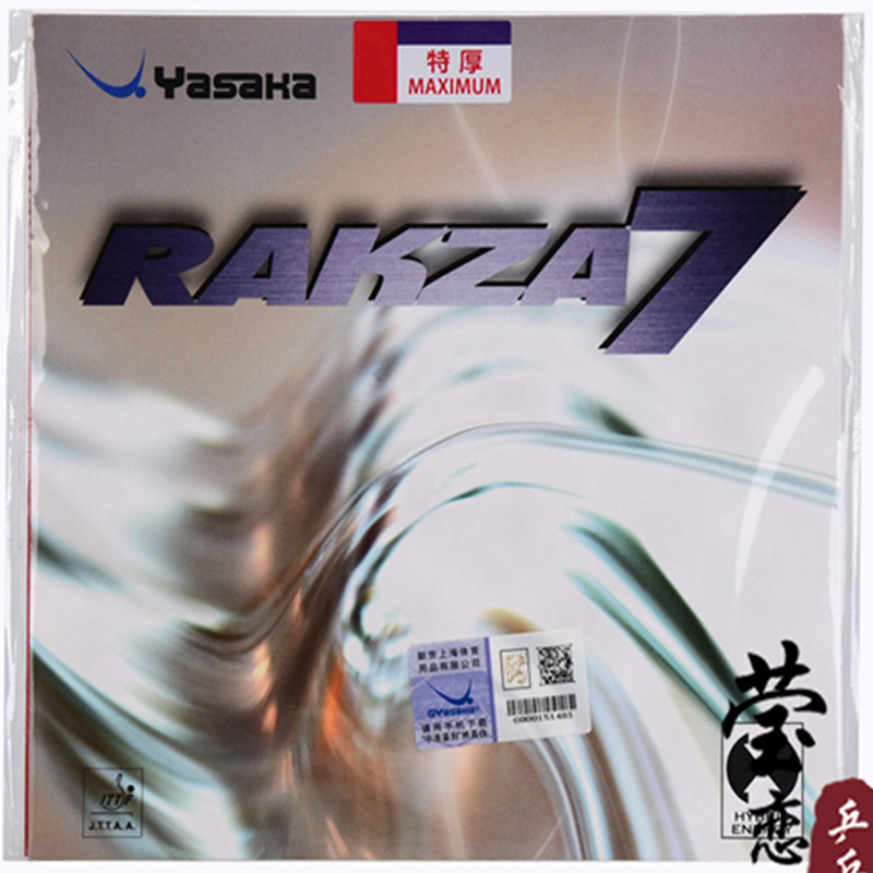 gomma da ping pong originale Y - Table Tennis Association recensione e prezzo